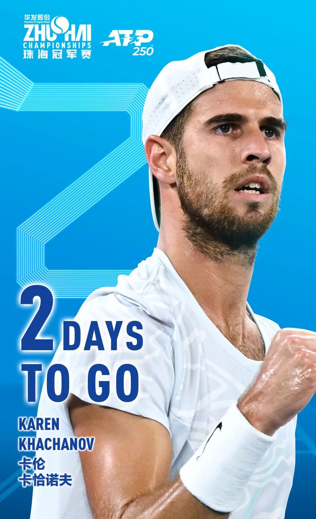 支付了高昂 支付了高昂