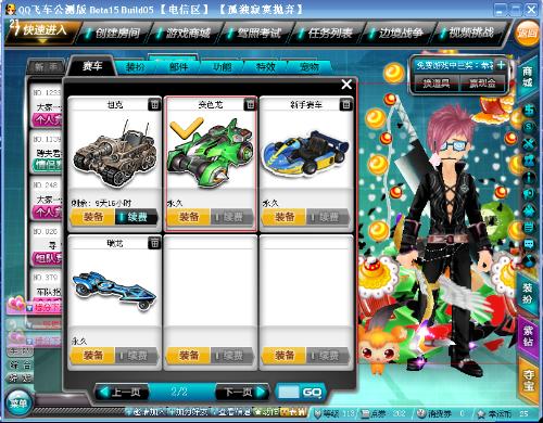 常常能够制 常常能够制