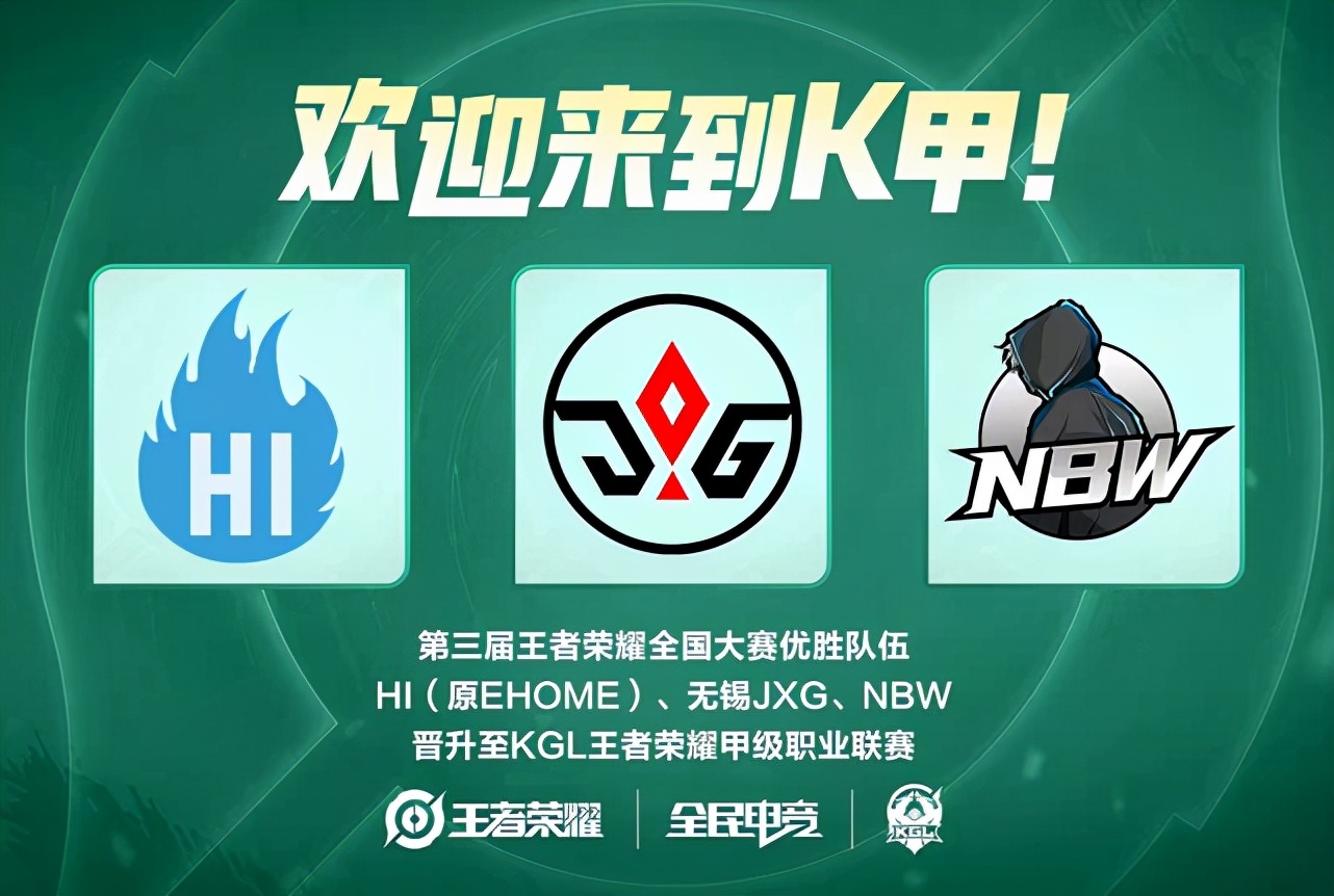 连控两盾 连控两盾