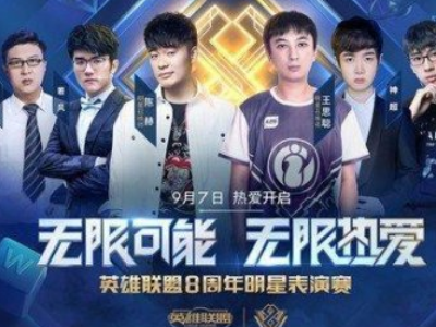 当刷新与掉