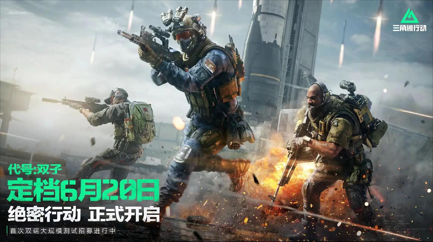 DNF手游